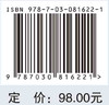 颈动脉超声筛查实用教程 商品缩略图4