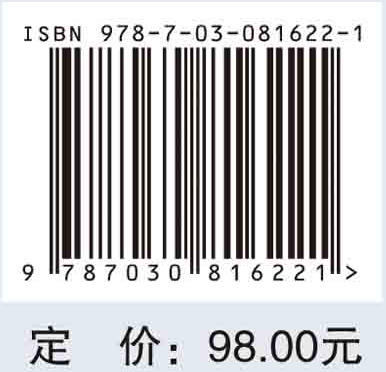 颈动脉超声筛查实用教程 商品图4
