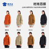 【山系防泼水风衣外套】男女同款户外登山服 宽松休闲长袖外套WT502 商品缩略图5