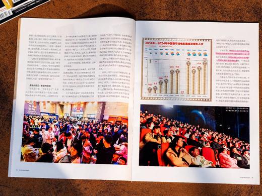 《中国新闻周刊》跨年订阅48期，目前发货：2026年4月~2027年3月，赠：一个月订阅+3本赠刊，3本赠刊48小时发出，另外52期杂志，都会在当月月底，全部发出。， 商品图4