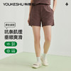 【5A抑菌】【有棵树】女士夏季清爽家居裤女 商品缩略图2