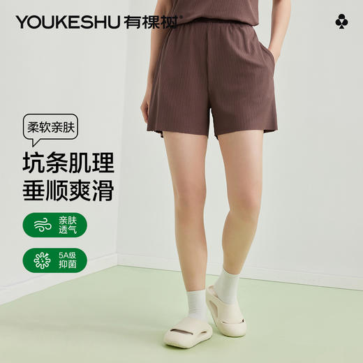 【5A抑菌】【有棵树】女士夏季清爽家居裤女 商品图2