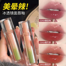 「6色可选」Cappuvini翠影琉璃镜面唇釉 滋润玻璃唇水光彩妆春夏唇彩口红