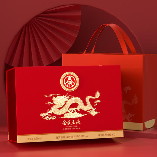 疯抢中！！过节送礼佳品❗宜宾五粮液股份出品 浓香型固态法白酒 金支玉液双支礼盒 52度500ml*2瓶礼盒装 商品图4