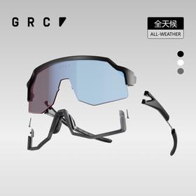 GRC桀骜无尽新款AllSIGHT变色骑行公路自行车防风护目镜骑行眼镜
