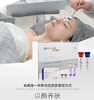 研尔博士-生物蛋白酶塑颜套 （面部院用套） 商品缩略图1