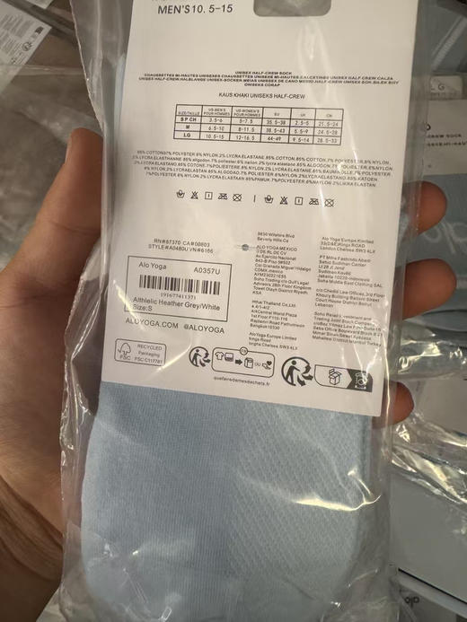 原单正品alo瑜伽袜 共14各色，随意选择！！！！每个都是单独包装！可以和lulu媲美的袜子
面料轻薄透气，一年四季都能驾驭，不分年纪不分搭配颜色轻松拿捏！35~43码都能穿~
特价💰69四双包邮 商品图14