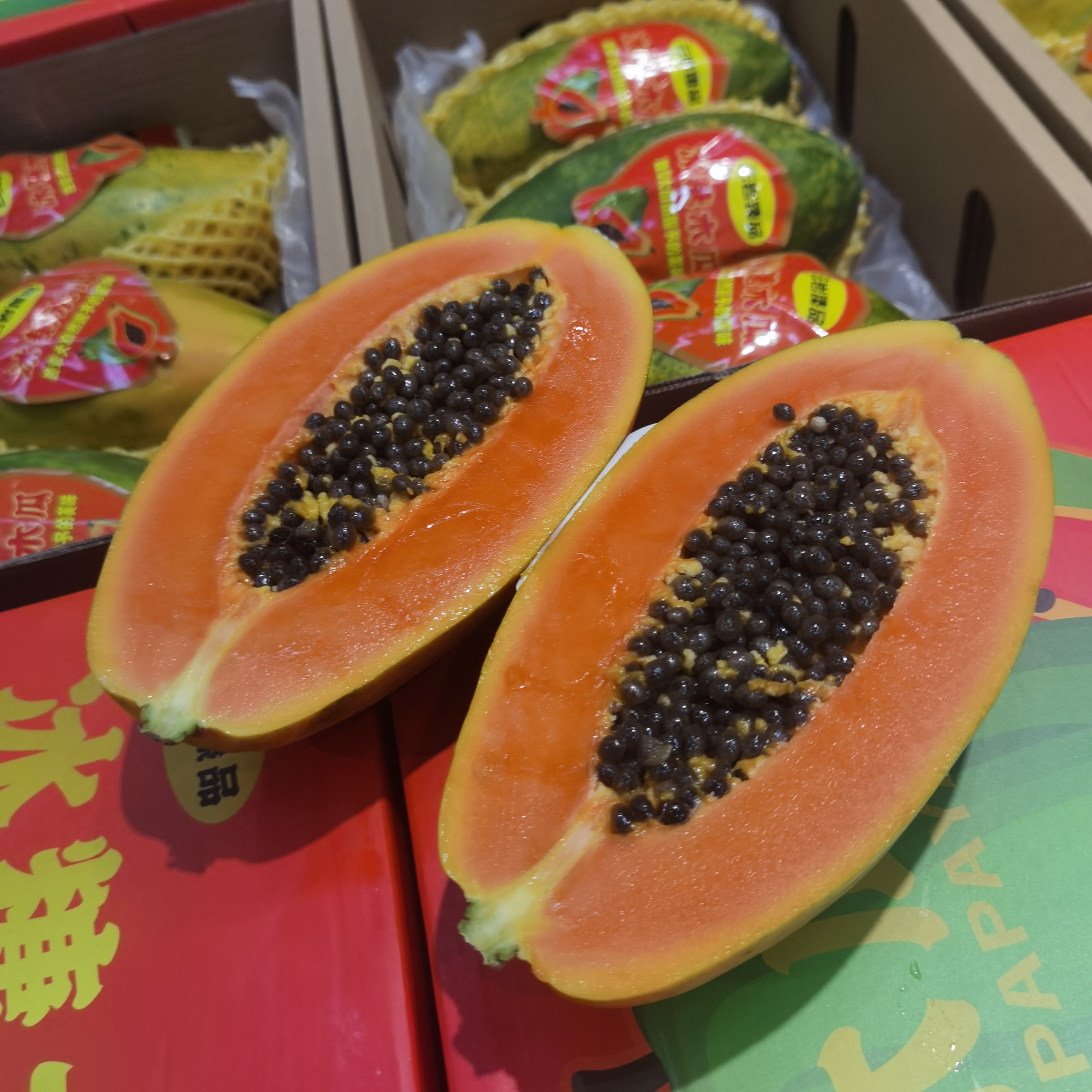 【限量秒杀】冰糖木瓜 细腻丝滑，香甜多汁，滋润肌肤，女孩子可以多吃哦！