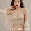 雀说莫奈花园蕾丝美背真丝内衣 桑蚕丝无钢圈收副乳内搭文胸AL248 商品缩略图0