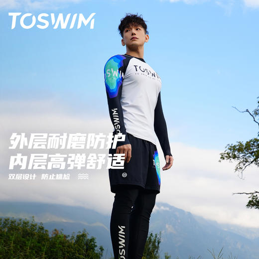 TOSWIM长袖长裤男冲浪游泳度假健身骑行户外防晒情人节送男友套装25年新款幻彩电掣 商品图0