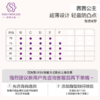 洛可可蕾调整型文胸 商品缩略图6