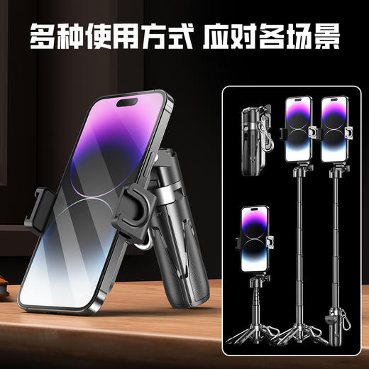 品胜 便携式迷你 蓝牙自拍杆 360°旋转带蓝牙遥控 手持安卓苹果通用 商品图8