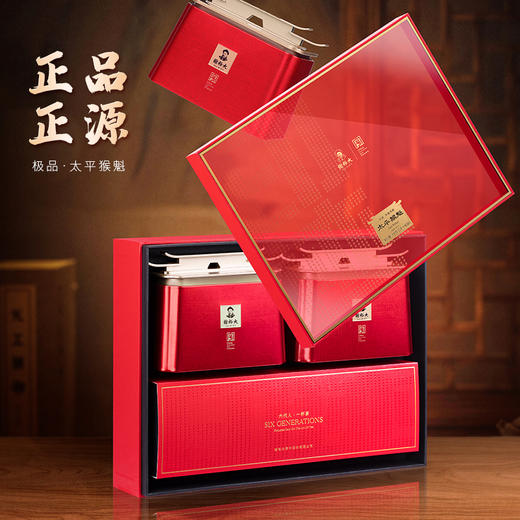 【2025新茶上市】谢裕大太平猴魁绿茶200g开园灵韵礼盒手工捏尖 商品图4