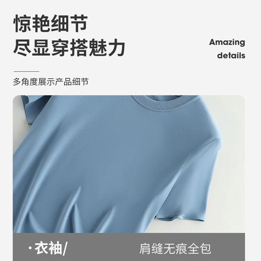 [男女同款] 春夏新品天竹棉吸湿速干抗皱短袖 商品图4