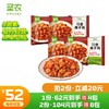 【第二件立减20元】圣农川香辣子鸡250g*4包 商品缩略图0