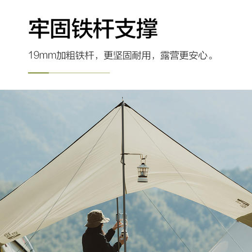 牧高笛 六角天幕俊庭520 橄榄绿  NX20661025 商品图5