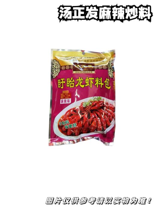 汤正发炒料 2种口味 商品图0