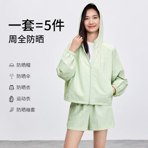 【内购】【抗起球凉感防晒衣】通勤轻量化户外帽檐连帽宽松UPF50+防晒衣-151R58941 商品图1