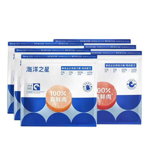 海洋之星鲜肉全价烘焙犬粮1kg 商品图0