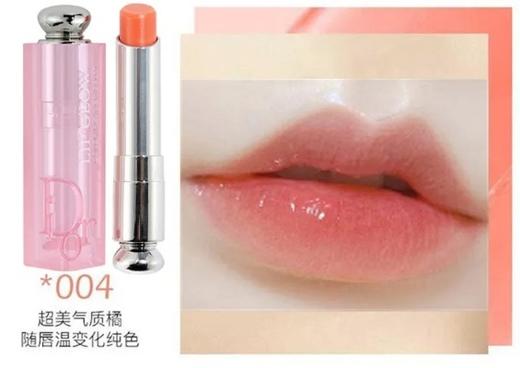 【迪奥变色唇膏小样套装】今天给大家推荐-Dior迪奥粉漾诱惑变色唇膏明星都在用的“春日护唇好物”一抹水嫩-QZZH 商品图13