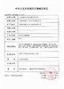 CIRCLECON【结束前通知】半年抛 商品缩略图1