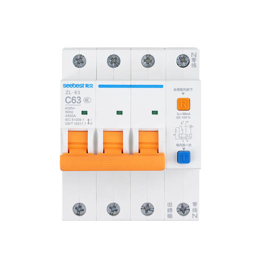 远航 漏电ZL-63  3P+N 系列(窄体) 商品图3