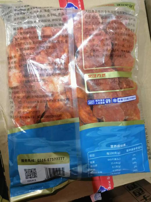 大红德林 五香龙骨串 11串*8包/件 商品图1