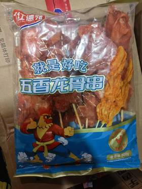 大红德林 五香龙骨串 11串*8包/件