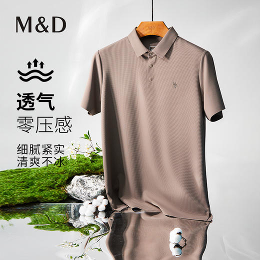 【名盾】Polo衫M0BL22770A 商品图0