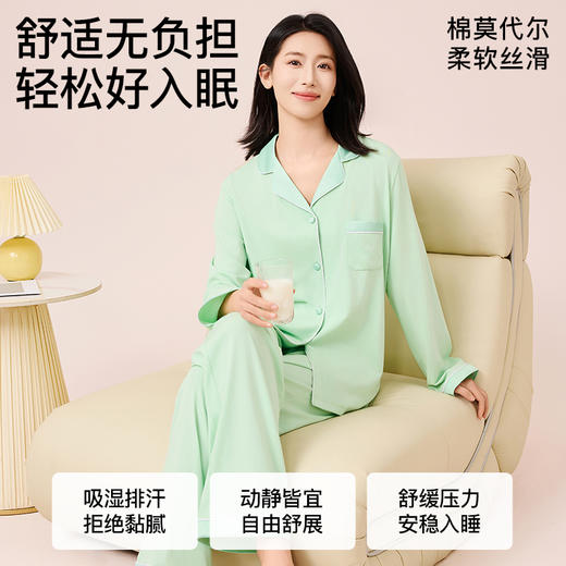 湖北爱帝女士棉莫长袖套 商品图2