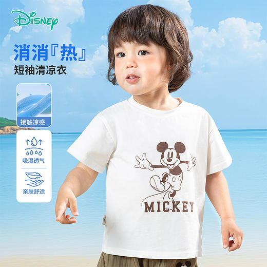 迪士尼【米奇凉感T恤】2025夏季新款男童冰感短袖T恤轻薄透气上衣ZD2ES039* 商品图1