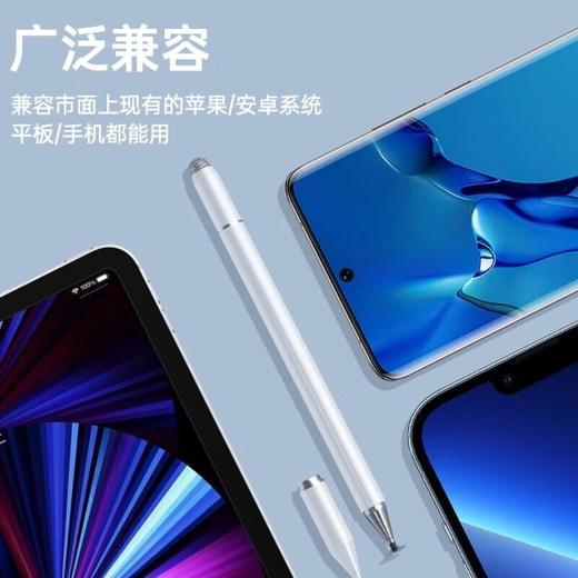【三合一电容笔】磁吸平板手机触屏笔细头平替适用苹果华为小米精准防误滑 商品图5