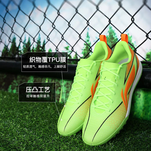 小李子Lining李宁疾影3入门TF碎钉运动训练成人足球鞋男YSTV011-2 商品图1