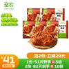 【第二件立减20元】圣农生炸孜然鸡架160g*5包 商品缩略图0