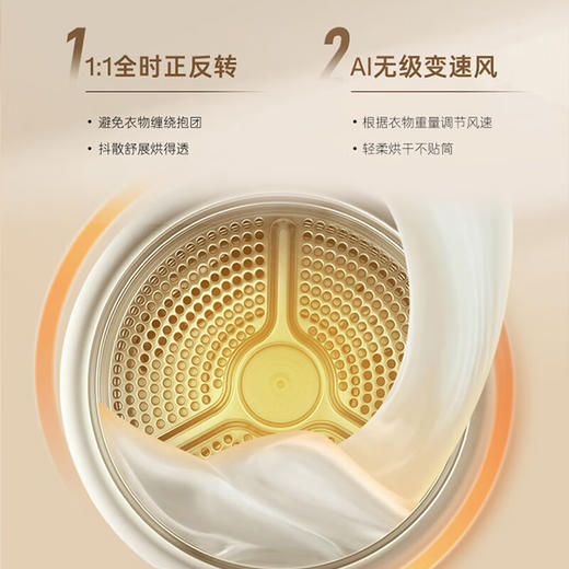 【中子·融熠】卡萨帝新款中子12公斤洗干护理机双擎热泵干衣机+滚筒洗衣机直驱变频洗烘一体嵌入 【新款】12LB锡兰青CZ B12LWS12QTTLBU1 商品图2