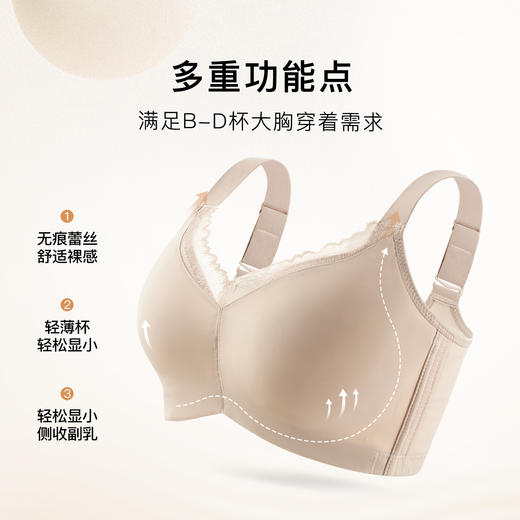 【显瘦显胸小】性感深V蕾丝内衣女裸感无痕全包大胸薄杯文胸罩波浪漫漫 商品图2