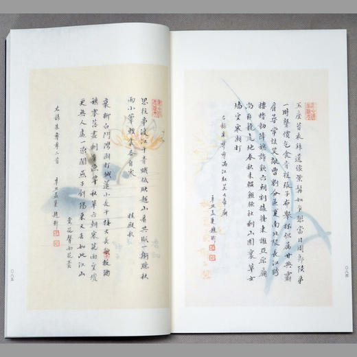 彀外堂录近三百年名家词选 商品图5