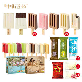 【中街】缤纷畅享238型（发货周期3天，双休日节假日不发货）