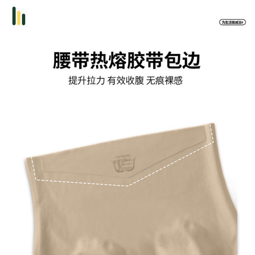 巨包容珍珠抑菌无痕高腰收腹内裤-轻压力收小腹 舒适塑形#2333 商品图3