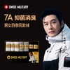 【7A抑菌消臭】瑞士军工SWISS MILITARY丨抑菌防臭袜 高筒7双装/短筒8双装 商品缩略图1