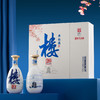 黄鹤楼酒南派大清香楼20 53度485ml双瓶装礼盒白酒纯粮 商品缩略图2
