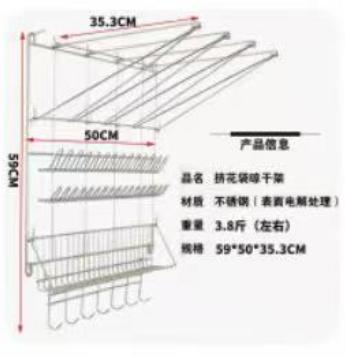 裱花袋嘴置物晾干架1*1个 商品图0
