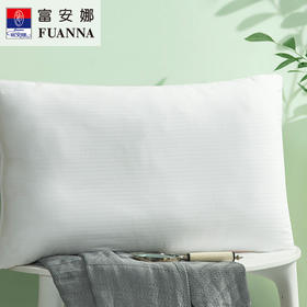 【爆】【6F】富安娜馨柔纯棉舒适枕，吊牌价238/只，新年活动价69一只