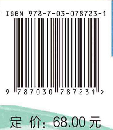 Python三级：深度学习 商品图3