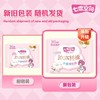 七度空间少女系列超薄纯棉日用卫生巾 245mm 12片 商品缩略图5