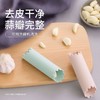 （3只装）硅胶剥大蒜神器 大蒜去皮器压蒜器 去皮贼快 商品缩略图5