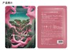 【银卡会员可享】麒麟竭菌菇丝发酵修护面膜1片 商品缩略图4