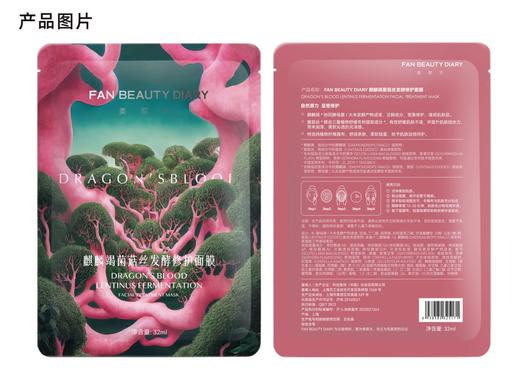 【银卡会员可享】麒麟竭菌菇丝发酵修护面膜1片 商品图4