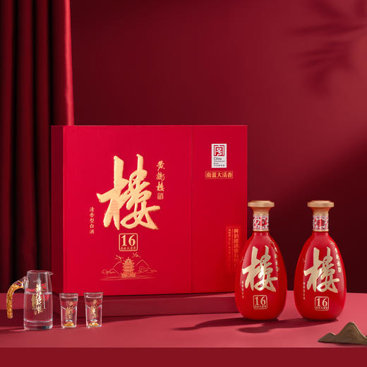 黄鹤楼酒南派大清香楼16 53度485ml双瓶装礼盒白酒纯粮 商品图1