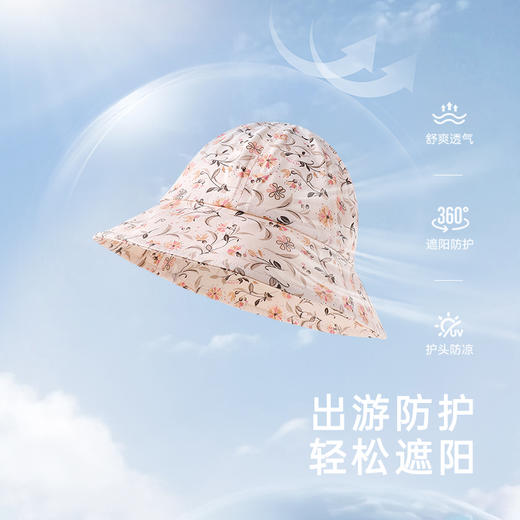 【商场同款】英氏婴儿帽子夏季防晒遮阳帽女宝户外渔夫帽新款 商品图1